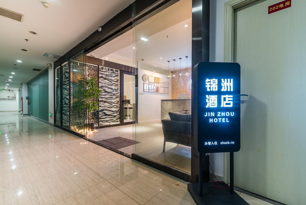 Guangzhou Jinzhou Hotel Экстерьер фото